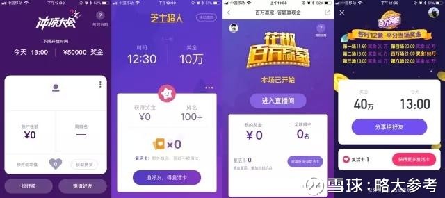 澳門開獎最快直播網(wǎng)址，探索實時開獎信息的便捷途徑，澳門實時開獎直播網(wǎng)址，探索開獎信息的便捷之路