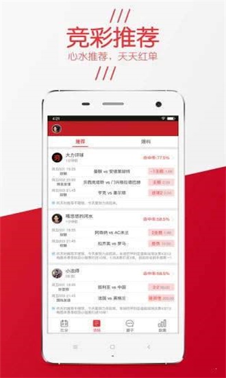 精選三肖三碼資料，揭秘背后的秘密與重要性，揭秘三肖三碼資料背后的秘密及其重要性