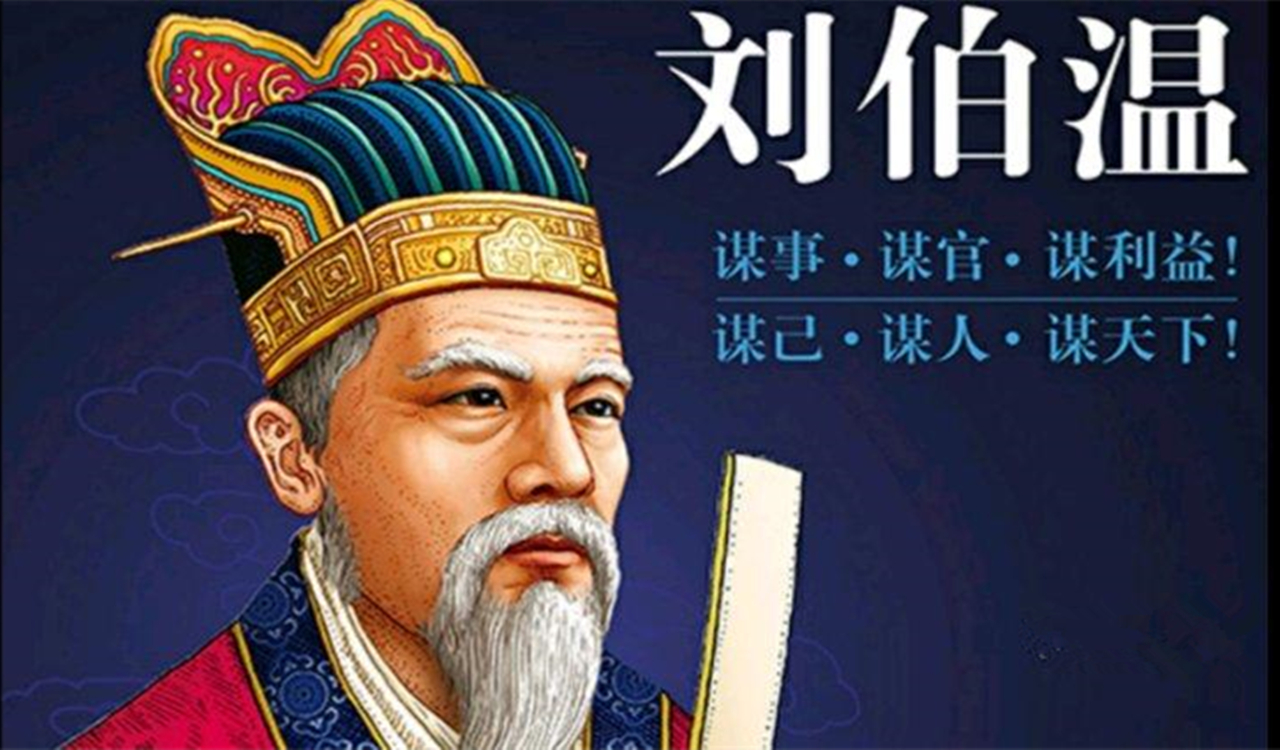 一肖劉伯溫930十碼，揭秘傳奇人物劉伯溫與生肖的獨特聯(lián)系，揭秘劉伯溫與生肖的神秘聯(lián)系，傳奇人物背后的十碼故事