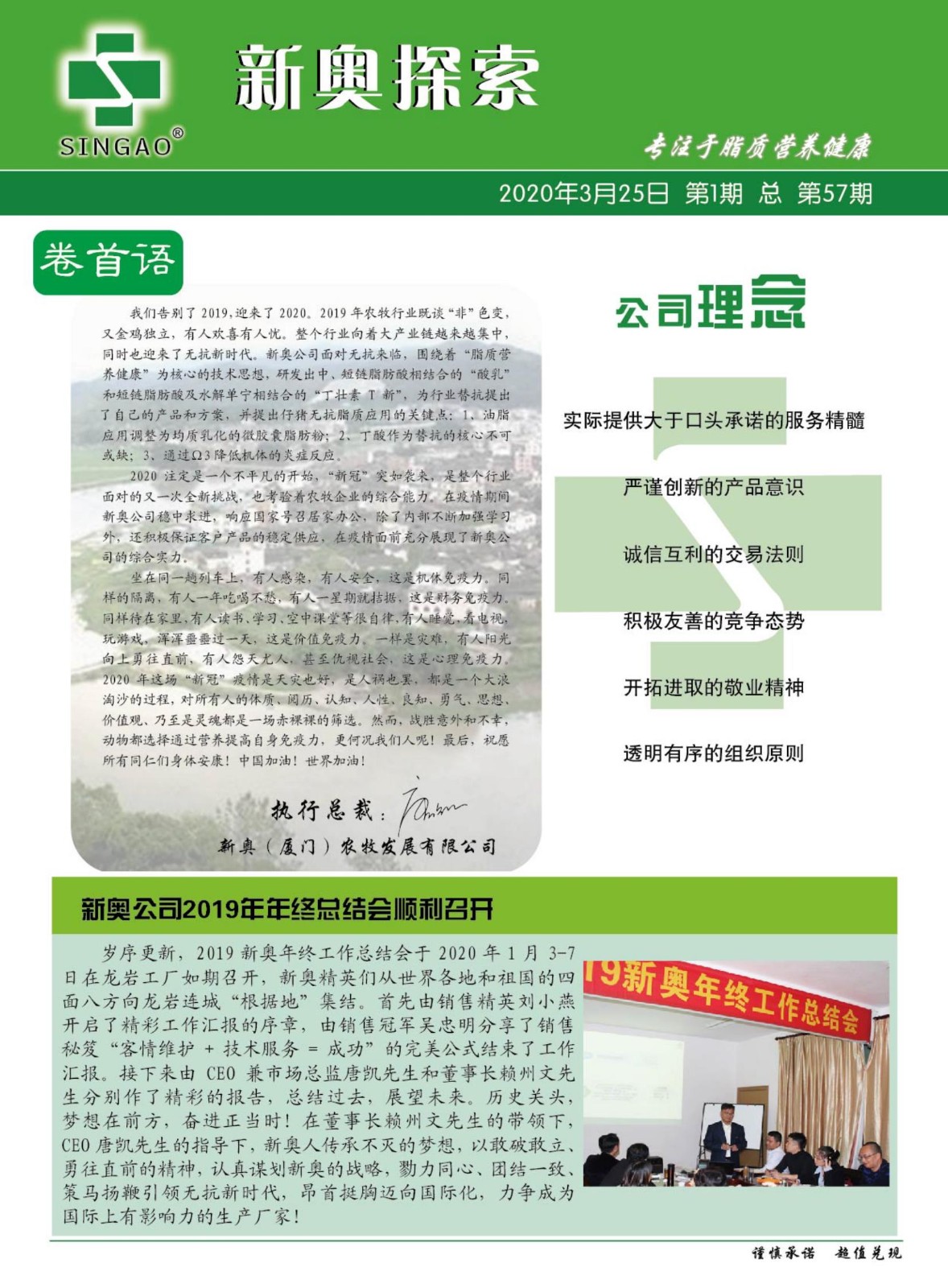 新奧歷史開獎記錄，探尋背后的故事與數(shù)據(jù)，探尋新奧歷史開獎記錄背后的故事與數(shù)據(jù)