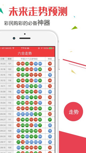 新澳門2025歷史開獎記錄查詢表，探索與解析，澳門歷史開獎記錄查詢表（2025版），深度探索與解析