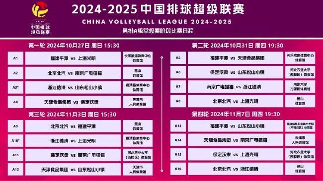 新澳門天天彩2025年全年資料詳解與SEO優(yōu)化策略探討，澳門天天彩2025全年資料詳解及SEO優(yōu)化策略探討