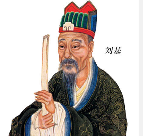 揭秘劉伯溫與鐵殺一肖的神秘傳說，劉伯溫與鐵殺一肖的神秘傳說揭秘