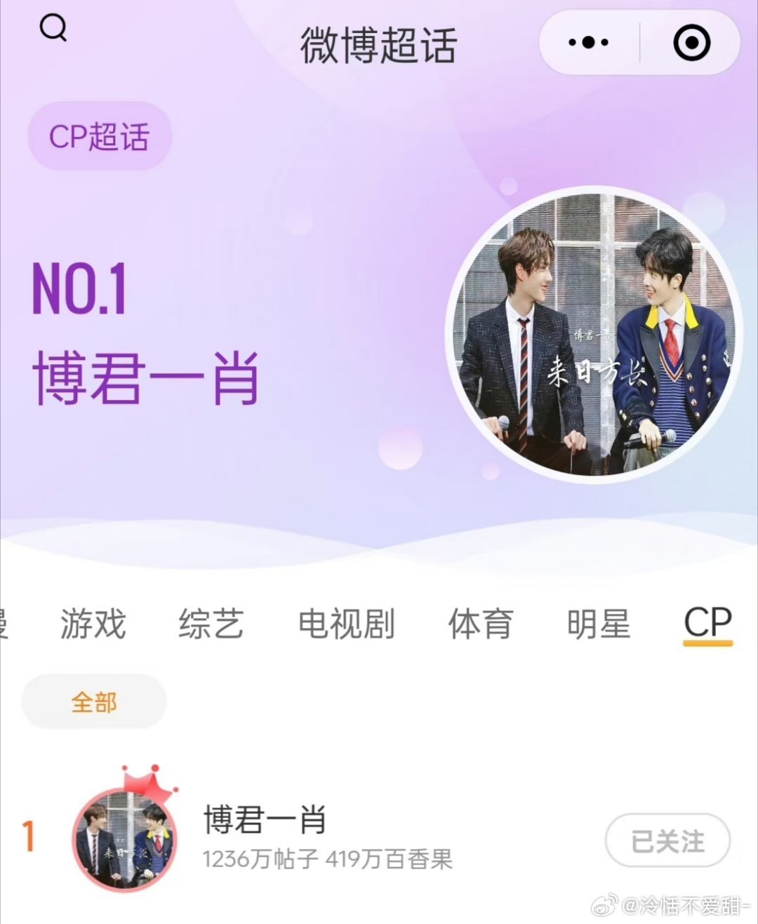 探索1434999.com背后的故事，王中王一肖的獨特魅力，揭秘1434999.com背后的故事，王中王一肖的獨特魅力探索