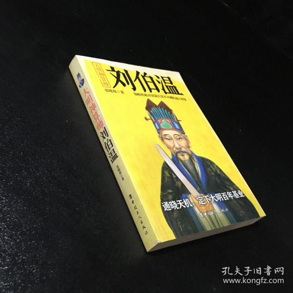 揭秘劉伯溫六十期平特一肖的神秘面紗，劉伯溫六十期平特一肖揭秘神秘面紗