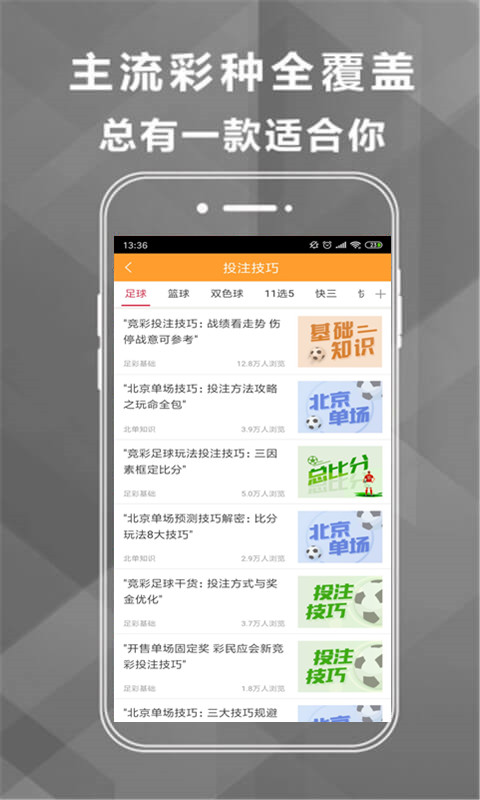 澳門4949最快開獎結(jié)果，揭秘彩票背后的秘密與策略，澳門彩票開獎結(jié)果揭秘，策略與秘密探究
