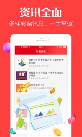 香港最快開獎結(jié)果，實(shí)時更新與全面解析，香港最新開獎結(jié)果實(shí)時更新與深度解析