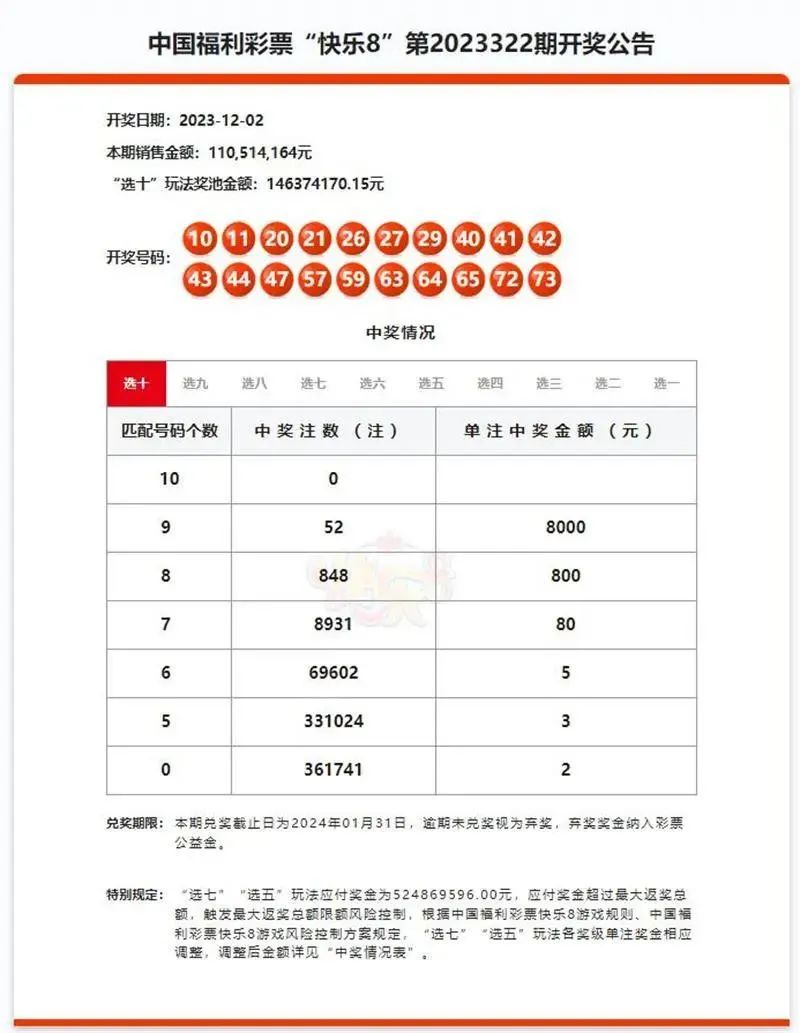 澳門一一碼一特一中準(zhǔn)選今晚，探索真實與虛幻的交匯點，澳門今晚一一碼一特一中準(zhǔn)選，真實與虛幻的交匯點探索