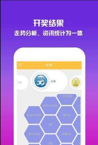 澳門一碼一肖預(yù)測，揭秘真相與應(yīng)對之道，澳門一碼一肖預(yù)測揭秘與應(yīng)對策略