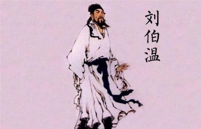 關(guān)于劉伯溫四肖中特搜索的解析，劉伯溫四肖中特搜索解析揭秘