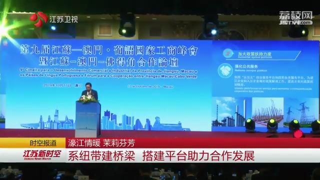 新澳精準(zhǔn)資料免費(fèi)提供——探索濠江論壇的魅力，濠江論壇揭秘，新澳精準(zhǔn)資料免費(fèi)分享的魅力探索