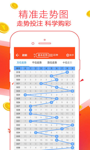 鐵算算盤論壇，探索數(shù)字世界的獨(dú)特魅力與無盡可能（論壇編號(hào)，4887），鐵算算盤論壇4887，數(shù)字世界的魅力探索與無限可能