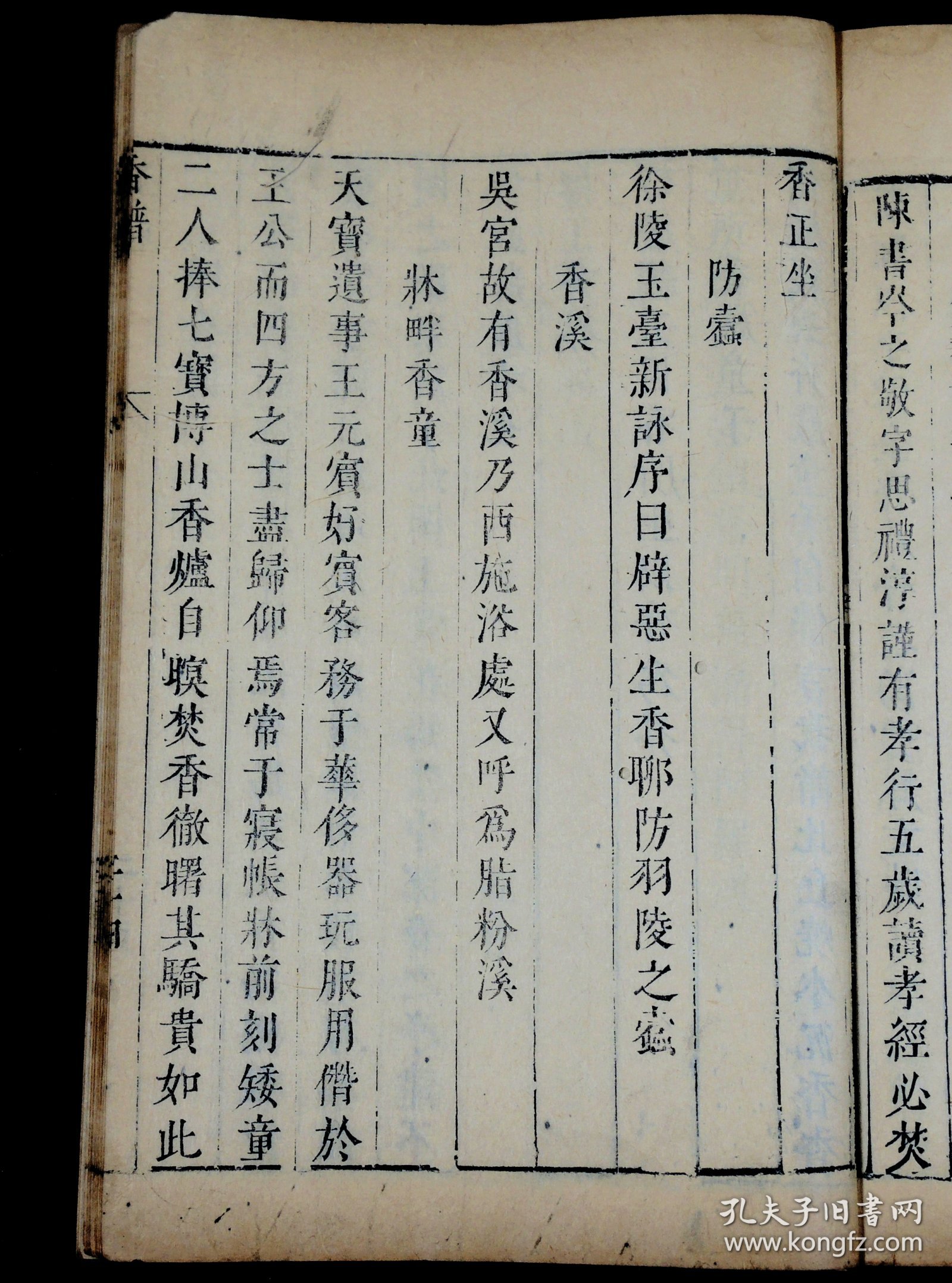 揭秘劉伯溫四肖選一碼，歷史傳說(shuō)與現(xiàn)代解讀，劉伯溫四肖選一碼揭秘，歷史傳說(shuō)與現(xiàn)代解讀探秘