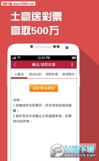 四肖一碼王中王2020，揭秘生肖彩票的魅力與策略，揭秘生肖彩票魅力與策略，四肖一碼王中王2020年精選指南