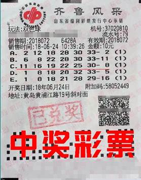 老澳六開彩開獎號碼記錄，探索與解析，老澳六開彩開獎號碼記錄深度解析與探索