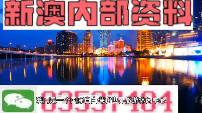 澳門最準(zhǔn)的資料免費(fèi)公開，揭秘獨(dú)家資源，一網(wǎng)打盡最新信息，澳門獨(dú)家資源揭秘，最新信息一網(wǎng)打盡，免費(fèi)公開資料大放送
