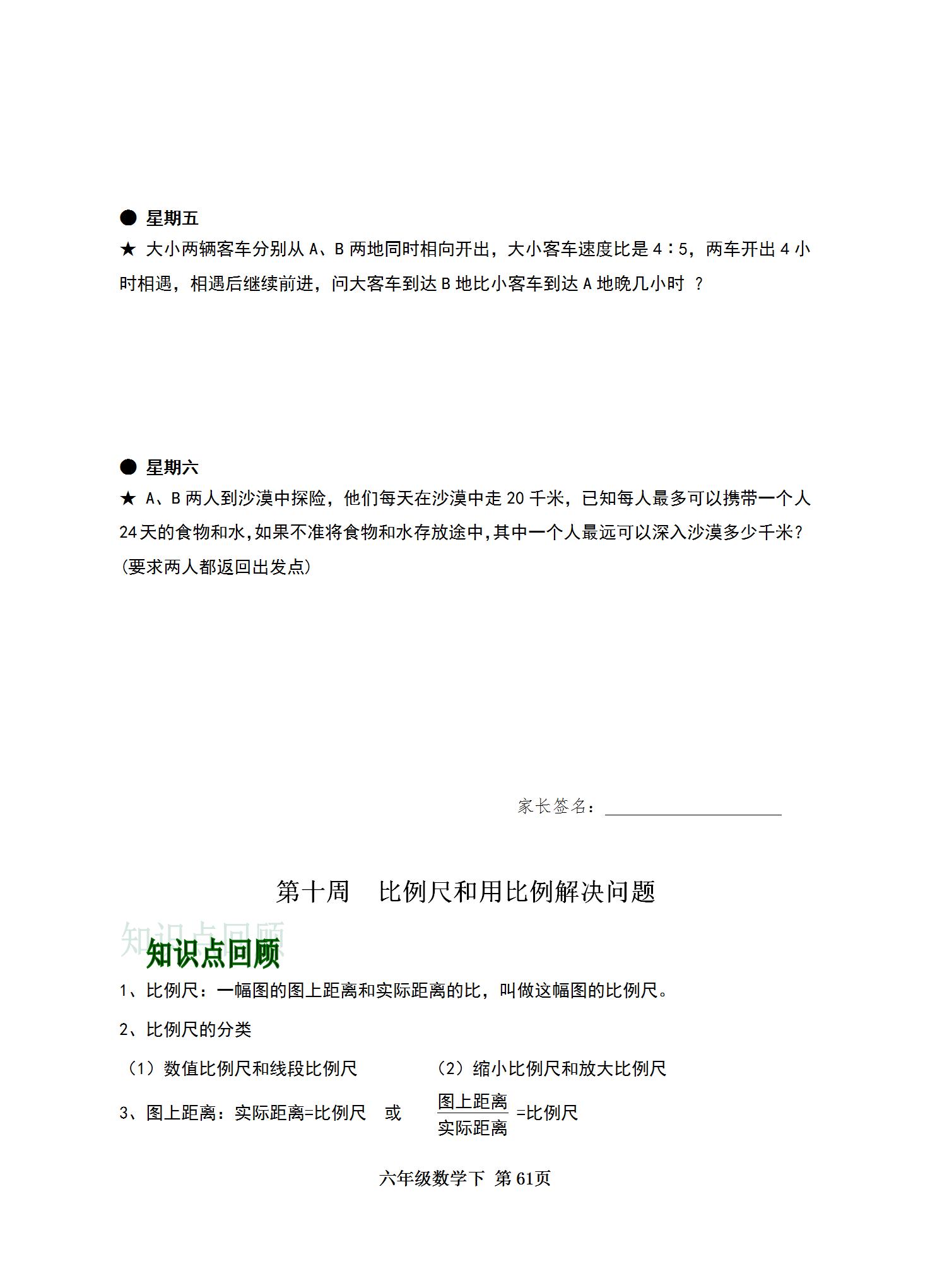 全年資料免費(fèi)大全，一站式獲取所有你需要的信息資源，全年資料免費(fèi)大全，一站式獲取所有所需信息資源