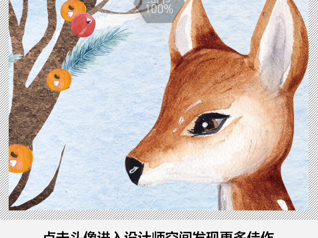 SEO優(yōu)化策略探討 第10頁