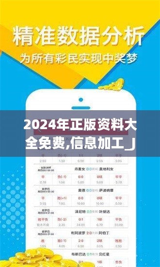 2025全年資料免費(fèi)大全下載，一站式獲取所有你需要的信息資源，一站式獲取所有資源，2025全年資料免費(fèi)下載大全