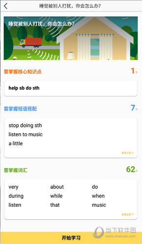 管家婆必出一中一特，揭秘神秘預(yù)測(cè)背后的真相，揭秘管家婆預(yù)測(cè)真相，一中一特背后的神秘面紗