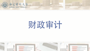 新澳門期期免費資料，探索與揭秘，探索與揭秘，新澳門期期免費資料