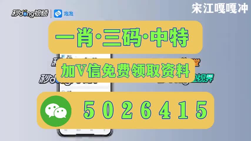 新澳今晚開什么號碼——探索彩票奧秘與預(yù)測技巧，彩票奧秘探索，新澳今晚開獎號碼預(yù)測與技巧解析
