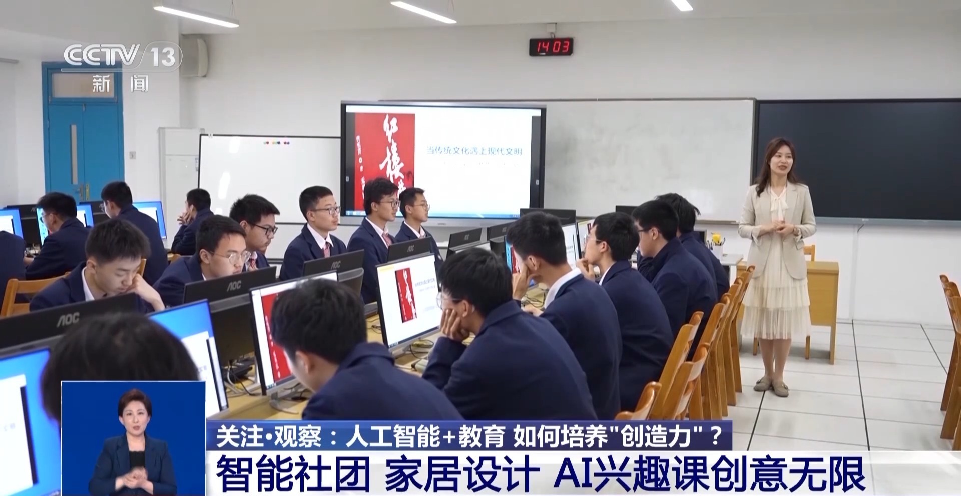 新澳門一肖一特一中，探索與解析，新澳門一肖一特一中，深度探索與解析