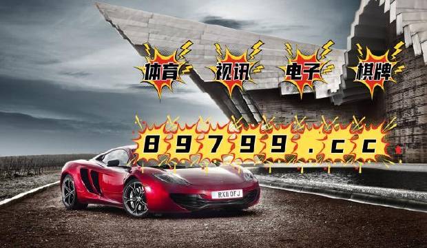 澳門4949最快開獎結(jié)果與熱播電視劇的結(jié)合，探索與賞析，澳門開獎結(jié)果與熱播電視劇結(jié)合，探索與賞析