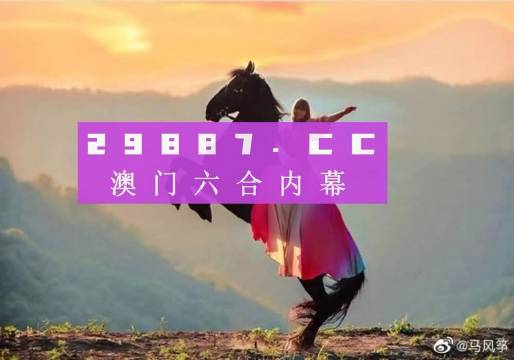 澳門鳳凰資料四肖八碼，揭秘與探索，澳門鳳凰四肖八碼揭秘探索指南