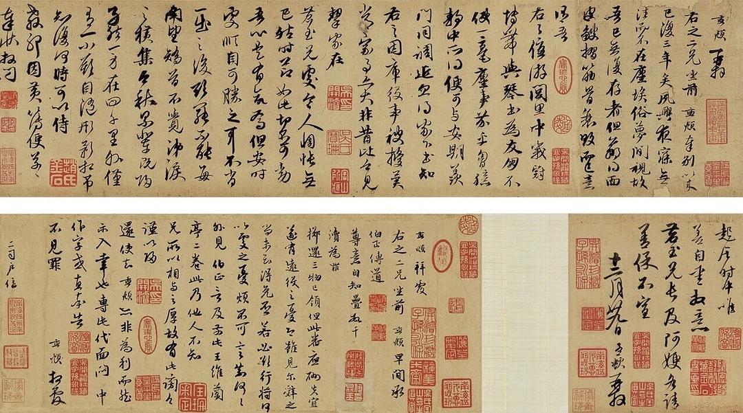 劉伯溫傳奇 第5頁