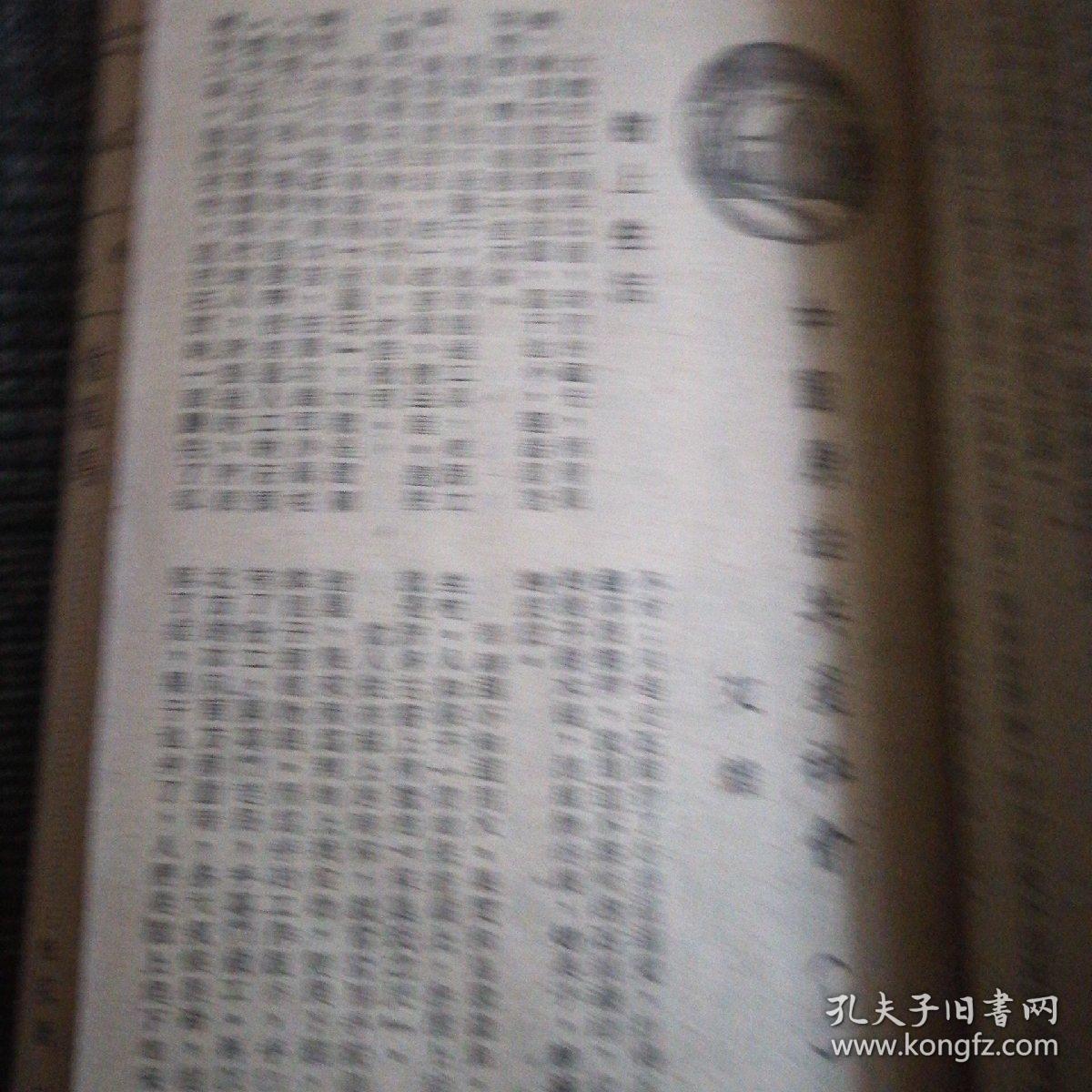 劉伯溫四肖期期精準(zhǔn)預(yù)測(cè)一肖——揭秘背后的秘密，劉伯溫四肖精準(zhǔn)預(yù)測(cè)揭秘，揭秘背后的秘密與真相