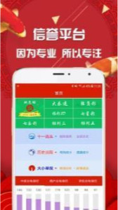 探索最快的澳門彩開獎網(wǎng)站——專業(yè)、準(zhǔn)確、實(shí)時(shí)，探索澳門彩最快開獎網(wǎng)站，專業(yè)實(shí)時(shí)，準(zhǔn)確無誤