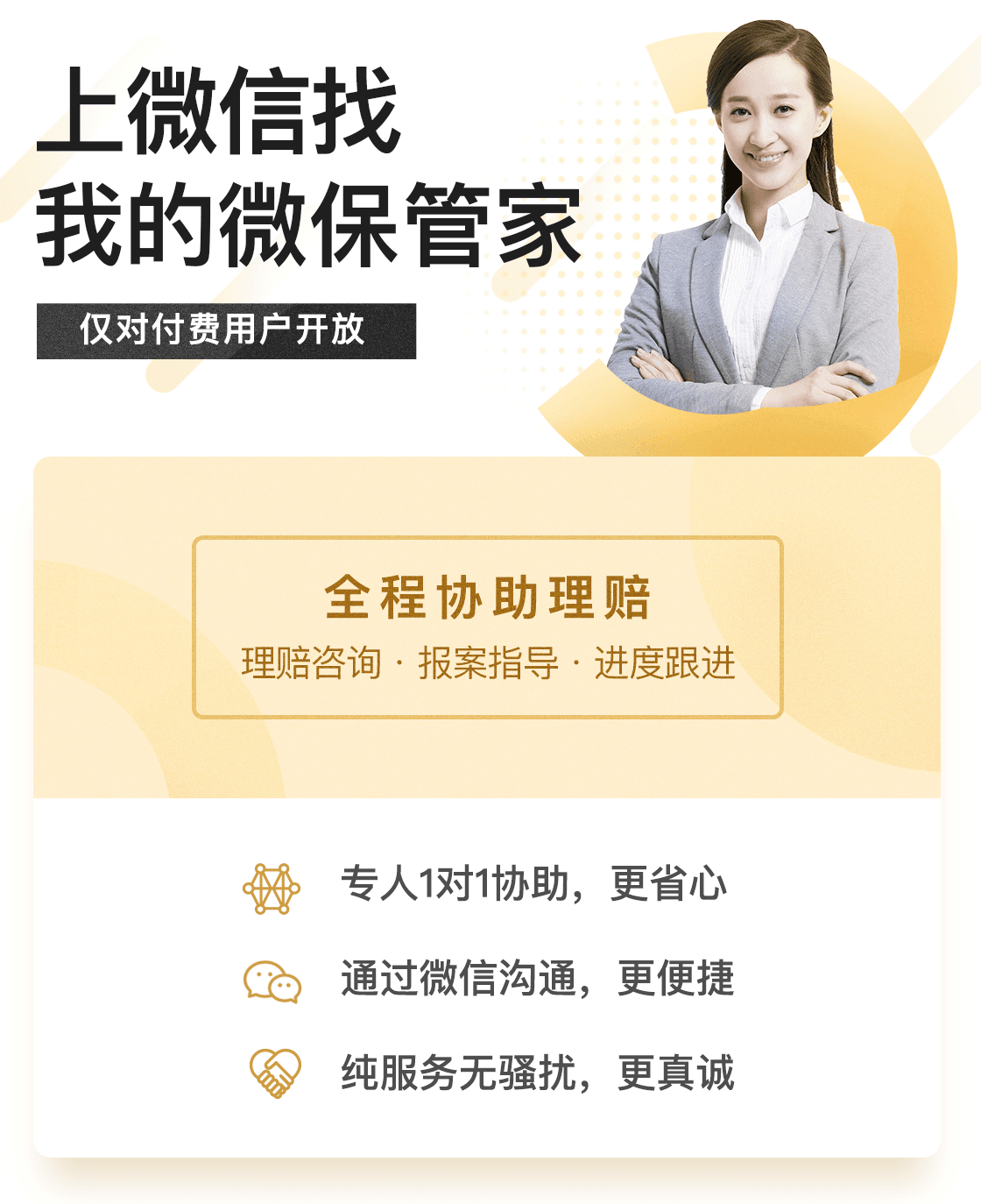 管家一肖，揭秘如何確保預(yù)測(cè)準(zhǔn)確率高達(dá)100%的秘籍，管家一肖揭秘百分百預(yù)測(cè)準(zhǔn)確率秘籍，揭秘背后的秘密策略
