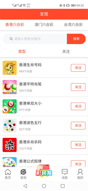 澳門(mén)新未來(lái)展望，探索2025新澳門(mén)精準(zhǔn)免費(fèi)大全的獨(dú)特魅力，澳門(mén)新未來(lái)展望，探索2025新澳門(mén)獨(dú)特魅力與精準(zhǔn)免費(fèi)大全