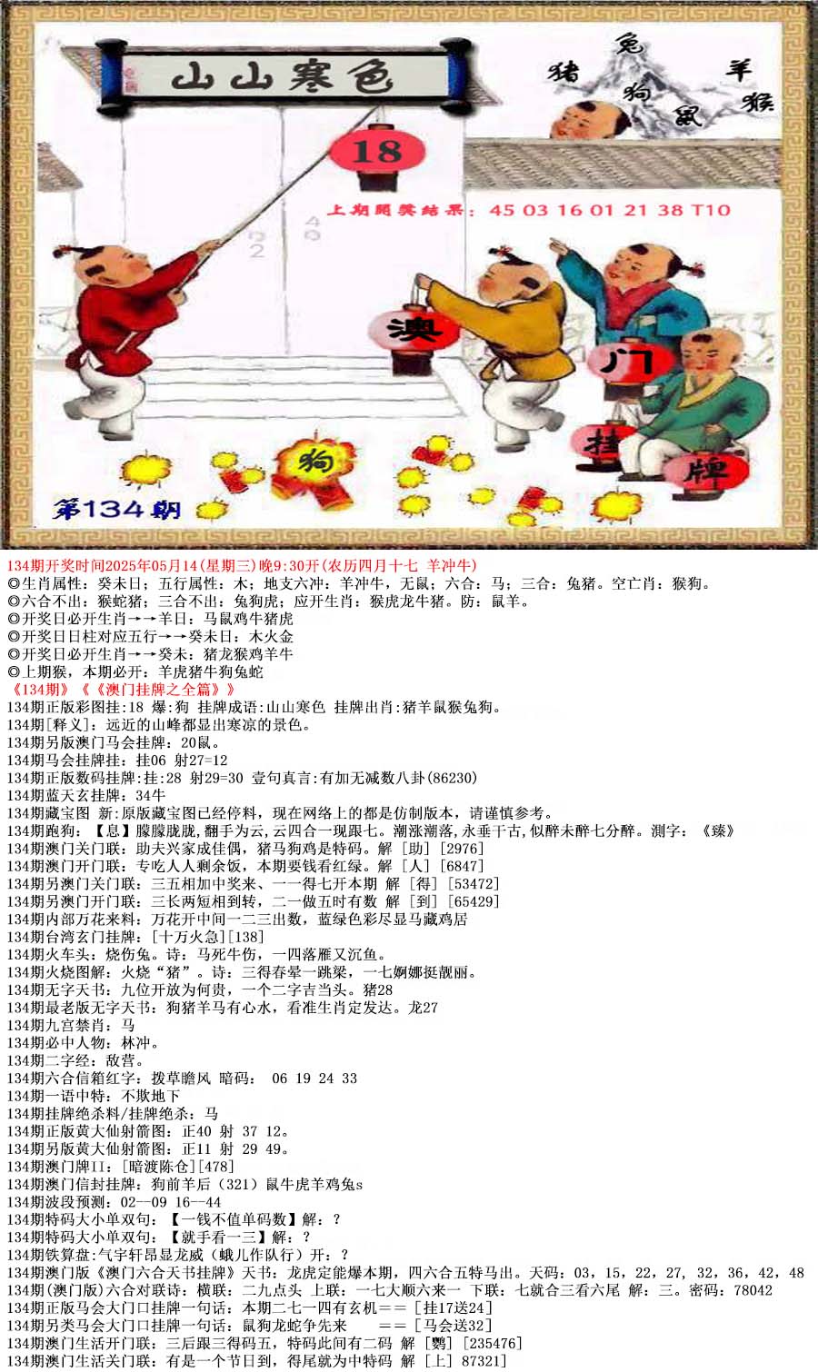探索49圖庫圖片資料，領略無盡的視覺盛宴，探索49圖庫，視覺盛宴無限領略