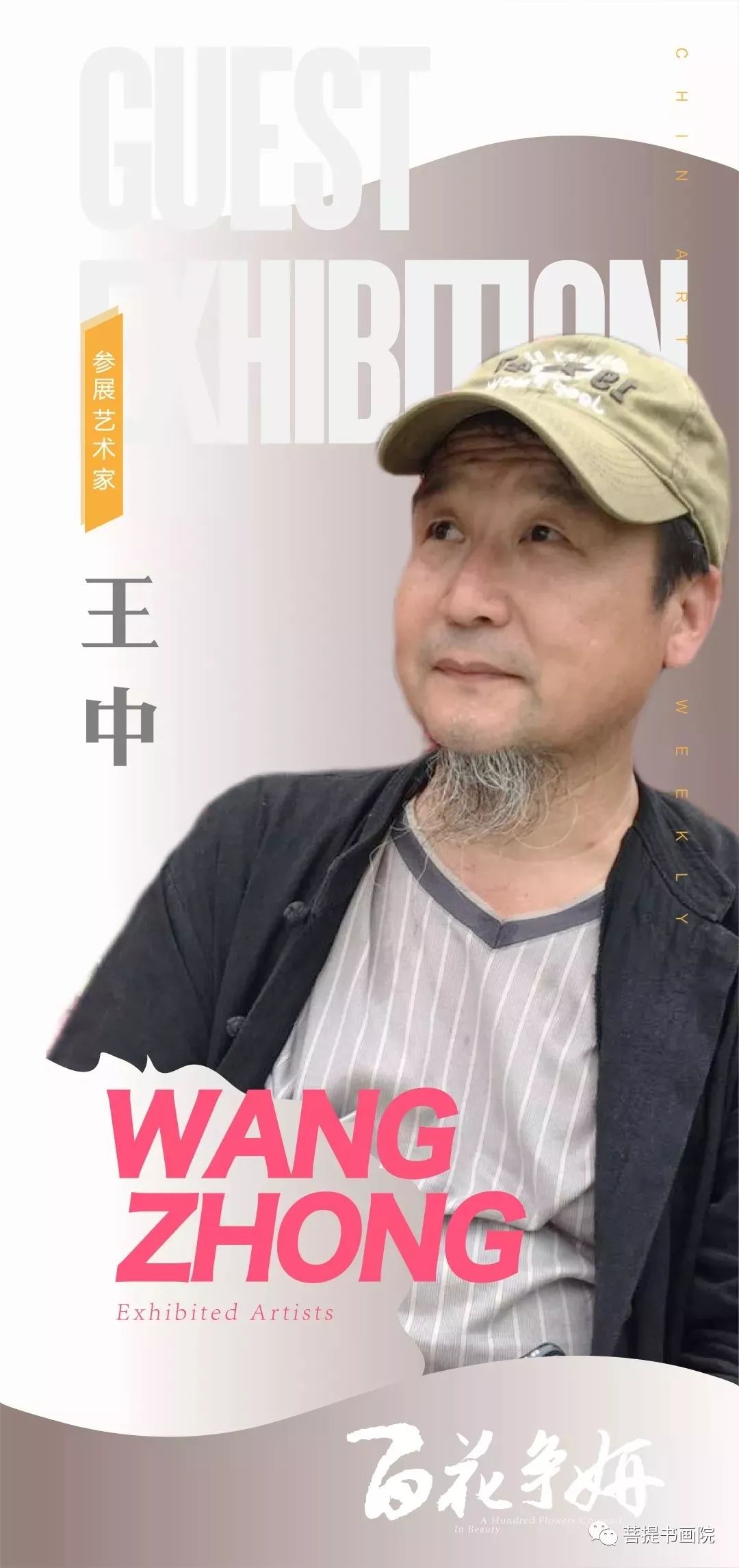 王中王平持一肖其其準(zhǔn)，深度解析與SEO優(yōu)化策略，王中王平持一肖其其準(zhǔn)的深度解析與SEO優(yōu)化策略探討