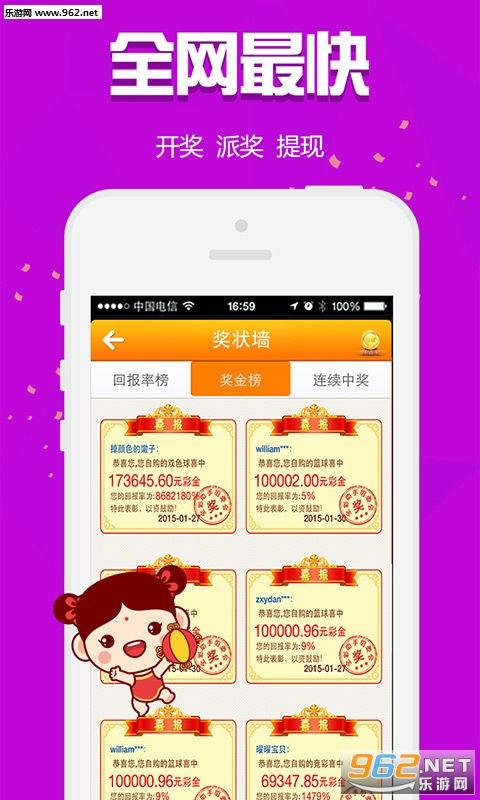 白小姐三肖三碼免費(fèi)期期必中——揭秘彩票預(yù)測(cè)的真相，揭秘彩票預(yù)測(cè)真相，白小姐三肖三碼免費(fèi)期期必中真相探究