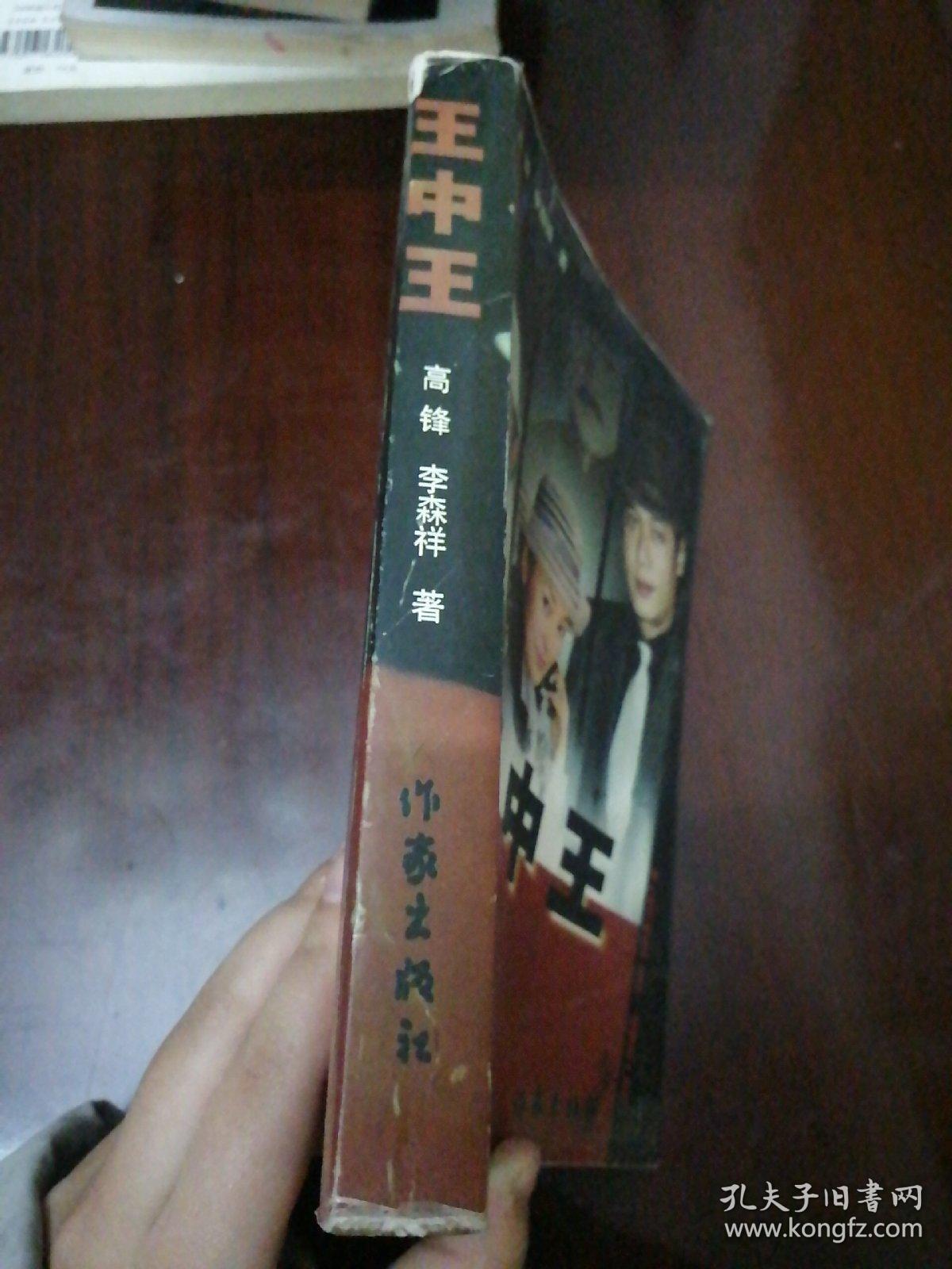王中王資料一肖中特家婆，深度解析與SEO優(yōu)化，王中王資料一肖中特家婆深度解析與SEO優(yōu)化策略探討