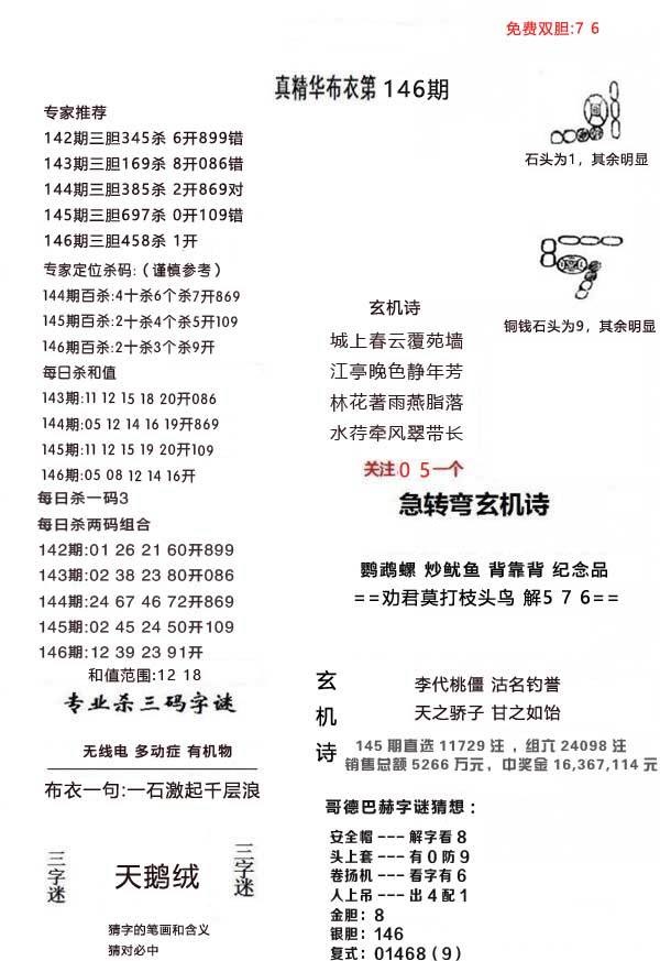澳門正版資料，探索與解析，澳門正版資料，深度探索與解析