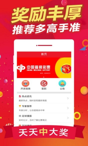 白小姐今晚一肖中特開獎(jiǎng)，揭秘彩票背后的秘密與策略，揭秘彩票背后的秘密與策略，白小姐今晚一肖中特開獎(jiǎng)?lì)A(yù)測