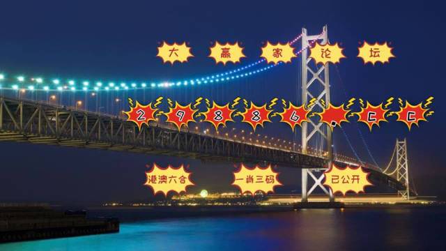 六叔公澳門開獎結(jié)果詳解，開獎動態(tài)與結(jié)果分析，六叔公澳門開獎結(jié)果解析，動態(tài)與結(jié)果深度分析