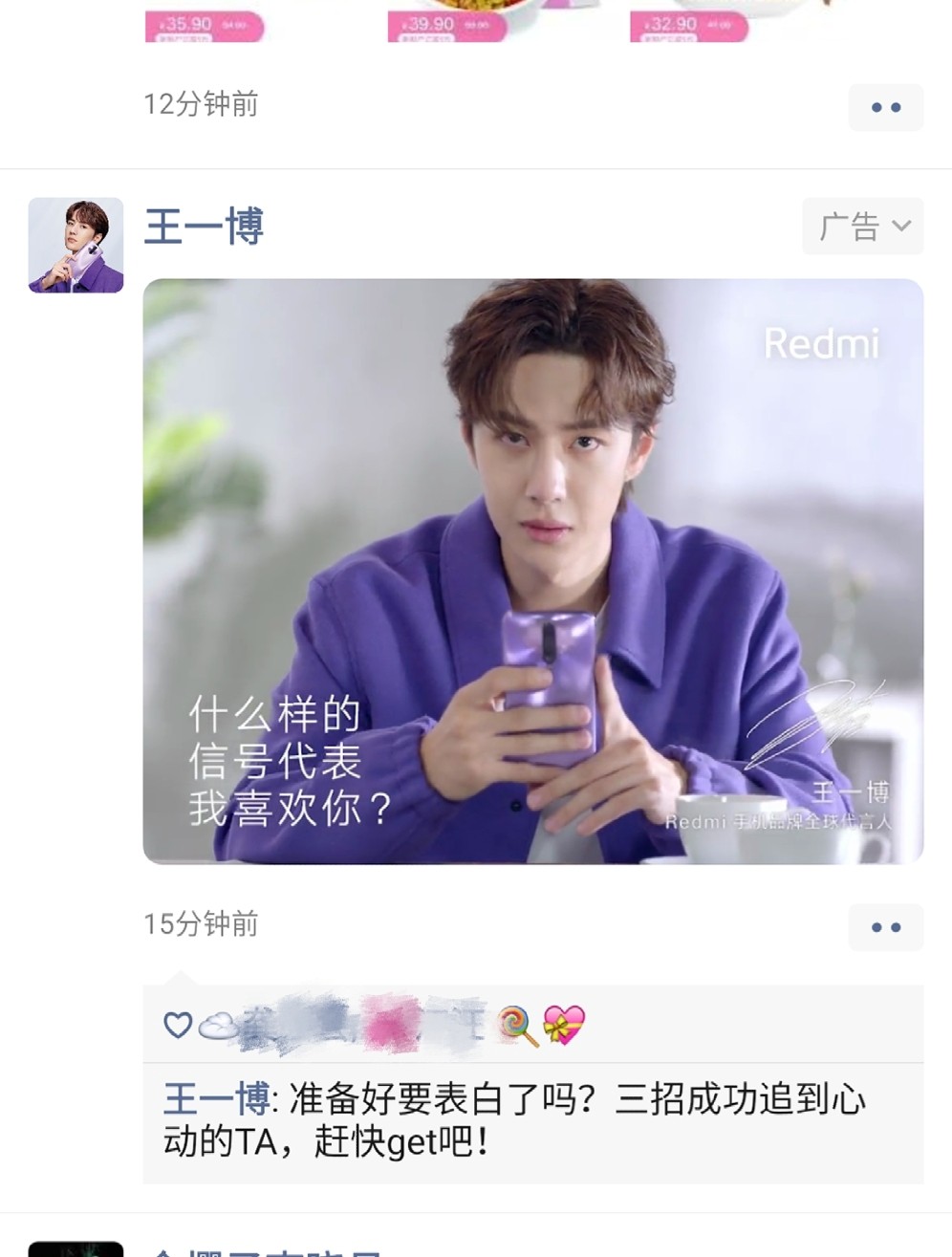 王中王與一肖一碼，揭秘背后的神秘故事與SEO奧秘，王中王與一肖一碼，神秘故事背后的SEO奧秘揭秘