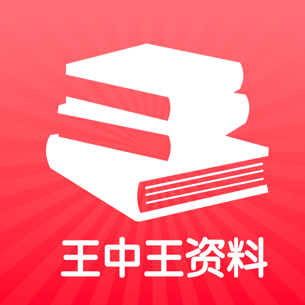 王中王資料一肖中燒天，深度解析與SEO優(yōu)化策略，王中王資料與燒天現(xiàn)象，深度解析及SEO優(yōu)化策略探討