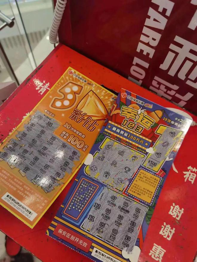 王中王彩霸王一肖中特，揭秘背后的秘密與探索SEO策略，揭秘彩霸王一肖中特背后的秘密與SEO策略探索