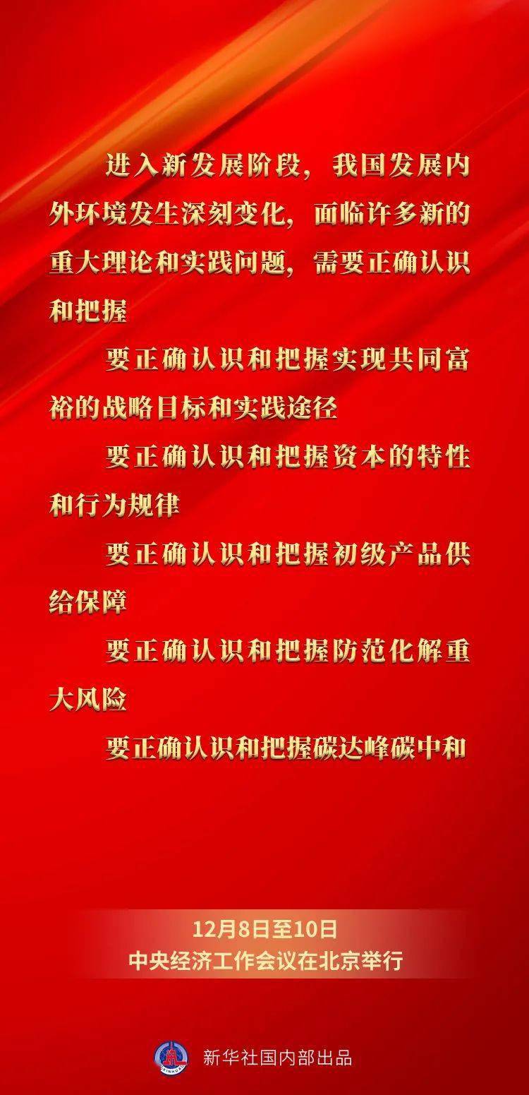 王中王馬報網(wǎng)站必中一肖——揭秘彩票預測背后的秘密，揭秘彩票預測真相，王中王馬報網(wǎng)站必中一肖探秘