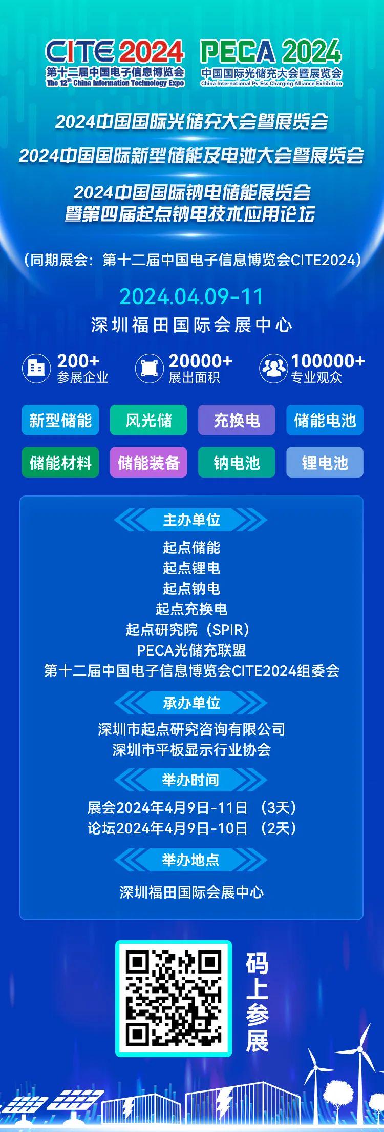 新奧掛正版掛牌，引領(lǐng)行業(yè)走向未來的新篇章，新奧掛正版掛牌，引領(lǐng)行業(yè)走向未來的新篇章啟動(dòng)
