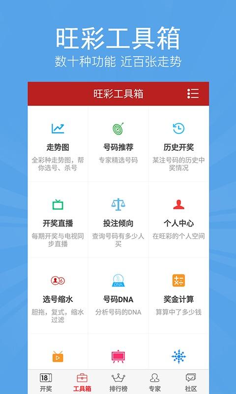 新澳門王中王五開獎結(jié)果及其影響，澳門王中王五開獎結(jié)果及其影響分析
