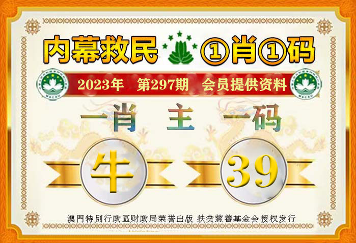 王中王一肖碼占，深度解析與SEO優(yōu)化策略，王中王一肖碼深度解析與SEO優(yōu)化策略探討