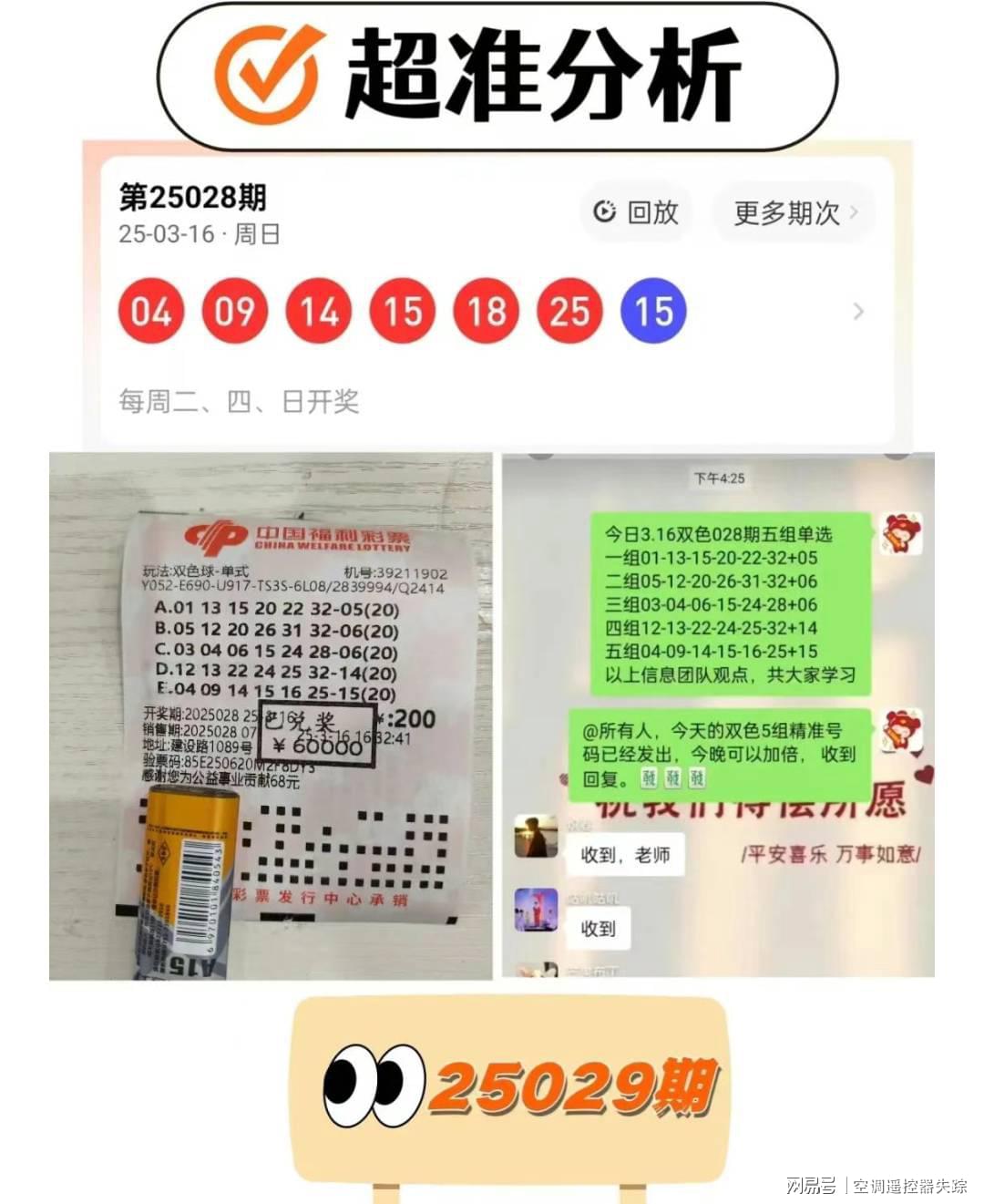 揭秘一肖中特期期準(zhǔn)資料，免費(fèi)公開，準(zhǔn)確預(yù)測的未來展望，揭秘一肖中特期期準(zhǔn)資料，精準(zhǔn)預(yù)測未來展望，免費(fèi)公開大揭秘