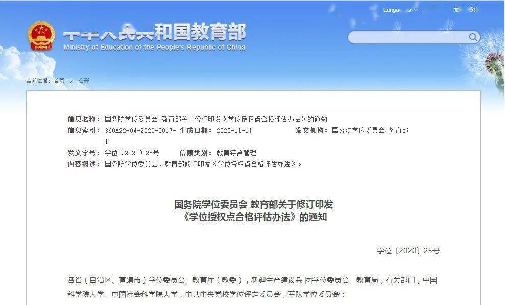 澳門特馬今晚開碼查詢，探索未來的彩票世界（2025年），澳門特馬未來彩票趨勢探索，今晚開碼查詢與未來展望（2025年）